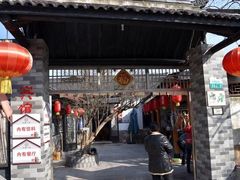 -石塘人家