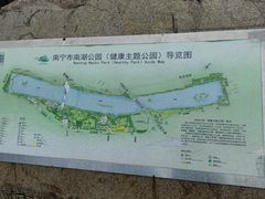 -南宁南湖公园