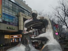 -证大大拇指广场(芳甸路店)