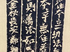 -陕西省美术博物馆