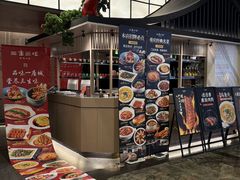 -三生三味密宗川菜(来福士店)