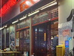 大堂-熊藏居酒屋(kkone店)