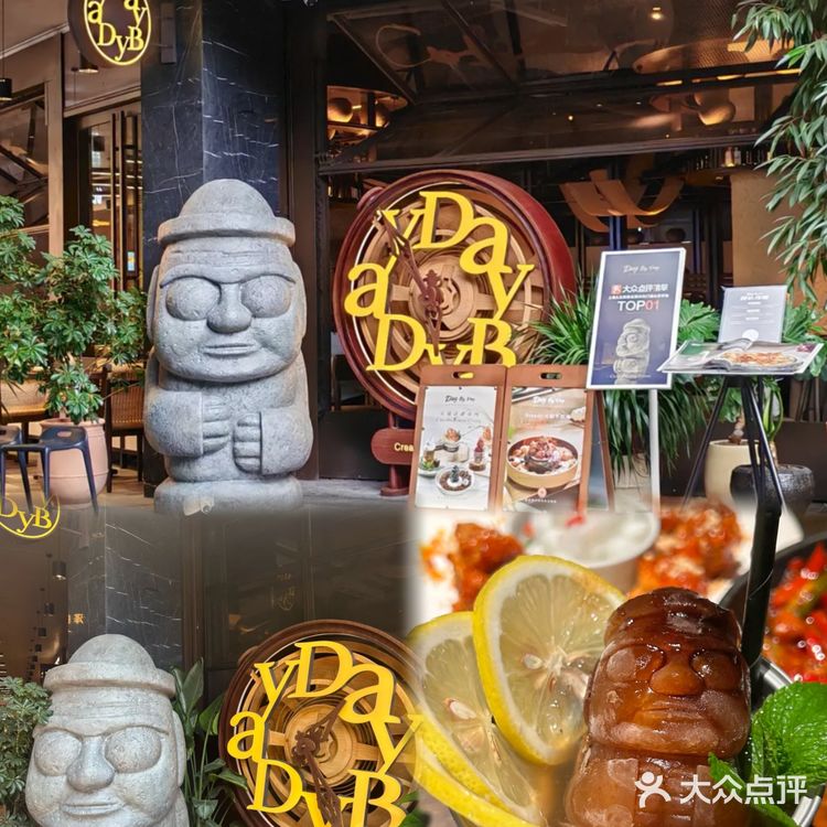 🌈世纪大道旁韩料，一口爱上的梦幻约会地[点赞]