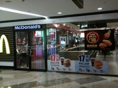门面-麦当劳(花城大道华穗路店)