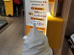 -麦当劳(静安寺店)