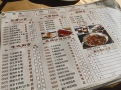-鹅公村·国家非遗传承(荔湾店)