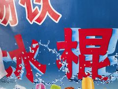 -创新土鸡火锅