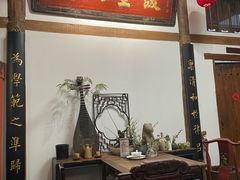 -道南書院·私房菜·早午茶·茶馆