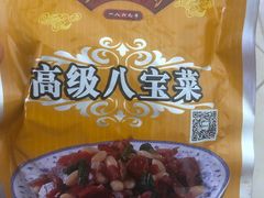 -六必居(北京市百货大楼店)