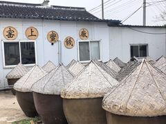 -苏州市吴中区光福窑上花果蜜饯厂