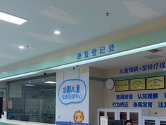-龙都儿童医院
