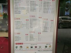 -沪上阿姨鲜果茶(华新大街店)