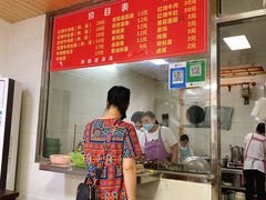 -旺泉餐饮店·清真牛肉面馆