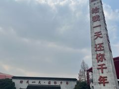 -杭州宋城