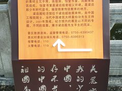 -梁启超故居纪念馆