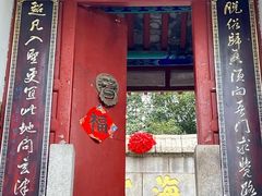 -崂山仰口游览区
