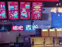 -唱吧麦颂KTV(马驹桥店)