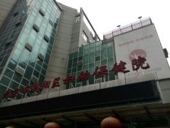 -北京市朝阳区妇幼保健院(南院区)