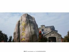 -南岳衡山风景名胜区