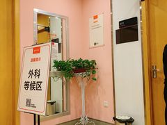 -爱康国宾体检中心(杭州滨江江南大道分院)