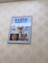点击看大图 -海峡医疗美容医院