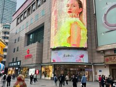 -远大购物中心(南岗店)