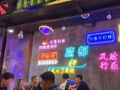 -沪上名羊天下碳烤羊腿•东北烧烤•小龙虾(浦东直营总店)