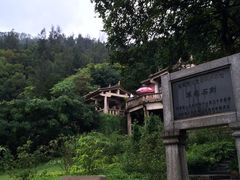 -草庵摩尼教遗址公园