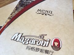 -玛格萝妮(汇智国际商业中心店)