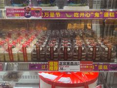 -味多美蛋糕(新和平里店)