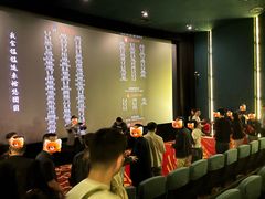 -大光明电影院(南京西路店)