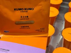 -KUMO KUMO甜品·冰淇淋(深圳壹方城店)