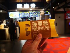 -麦当劳(南后街店)