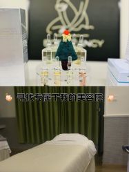 -Fancy梵汐·轻奢量肤定制