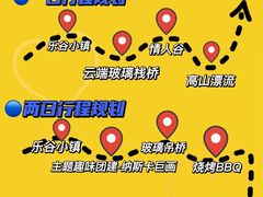 -沉浸北京·团建旅行·密室剧本杀·年会会议轰趴拓展