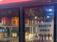 -幸福小串·地摊小炉子(三阳路店)