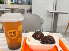 -满记甜品(水游城店)