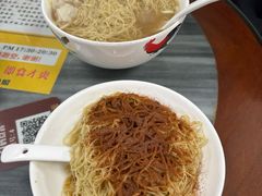 -曾仔竹升面