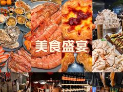 -苏格里岛自助海鲜火锅烧烤(大汉悦中心店)