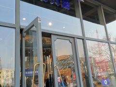 -巴黎贝甜(五道口店)