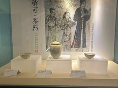 -稍可轩博物馆餐厅