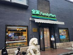 门面-全家便利店(王府井大街店)