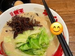 -豚王拉面(澳门银河店)