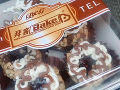 -海尔巴格一甸茶餐厅(团结路店)