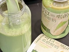 -白色日记·手作酸奶(麦凯乐店)