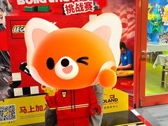 -上海乐高探索中心