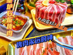 -秦炉烤肉(财富中心店)