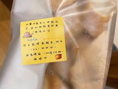 -Dough&Joe团憩(瑞虹天地月亮湾店)