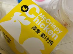 -麦当劳(大塘湖景分店)
