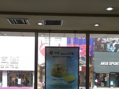-李先生牛肉面大王(营口大润发店)